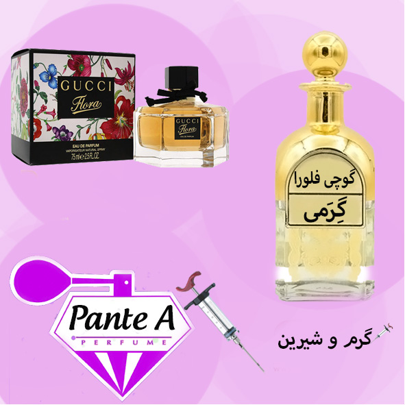 عطر گرمی گوچی فلورا زنانه Gucci Flora (cc)